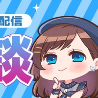 本日Ci-en限定配信です