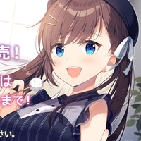 ローソン限定 浅見ゆいBOOK発売！