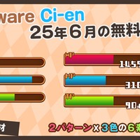 今月の無料素材【汎用ゲージ素材】※1日2時半更新