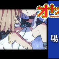 進捗・場面カット VOL.49