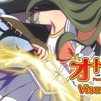 【ビジュアルヒストリー】電力増強（ヒビキ × 雷魔）