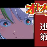 連載版･2025年5月号（No.75）