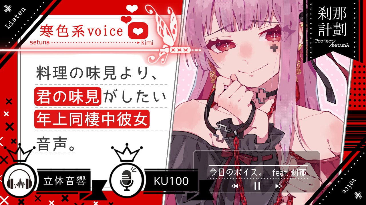 料理の味見より､君の味見がしたい年上同棲中彼女の音声。