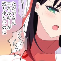 羽針で胸を責められるウルトラアイリ62