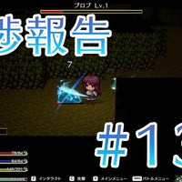 ルナソフト進捗報告　その130