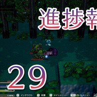 ルナソフト進捗報告　その129