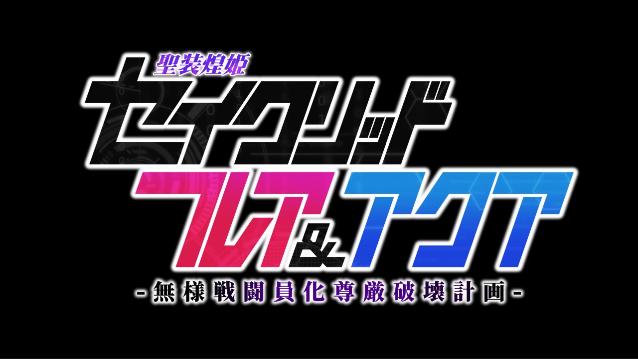 C106当選＆新作予告ページ公開のお知らせ