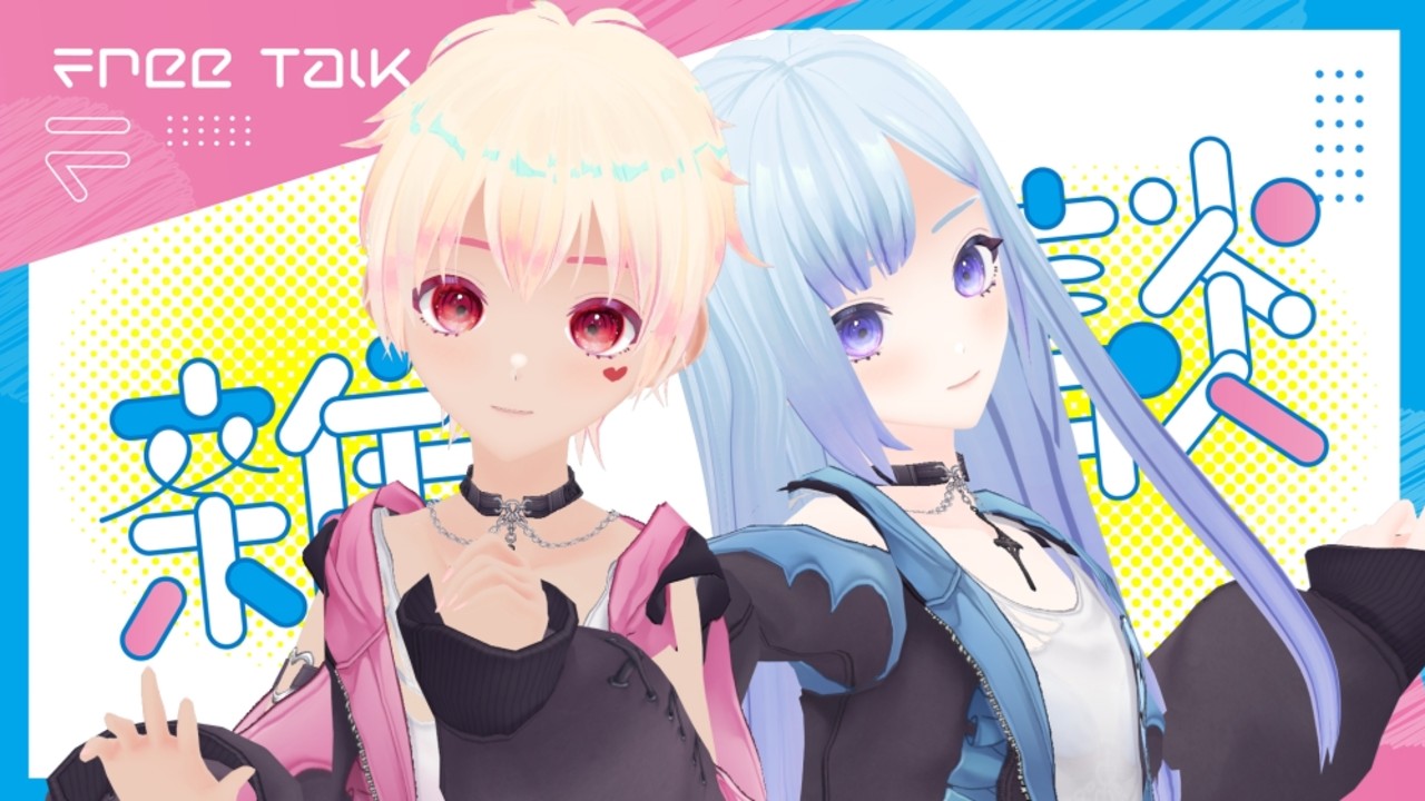 【トラックまるごと試聴】コーナー開始のお知らせ