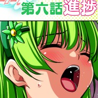 クローバーローゼ第六話進捗報告