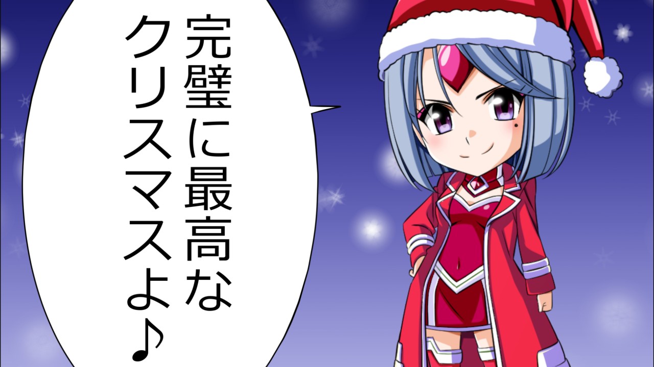 【新規イラスト】クローバーローゼクリスマスプレゼント2025