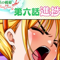 クローバーローゼ第六話進捗報告