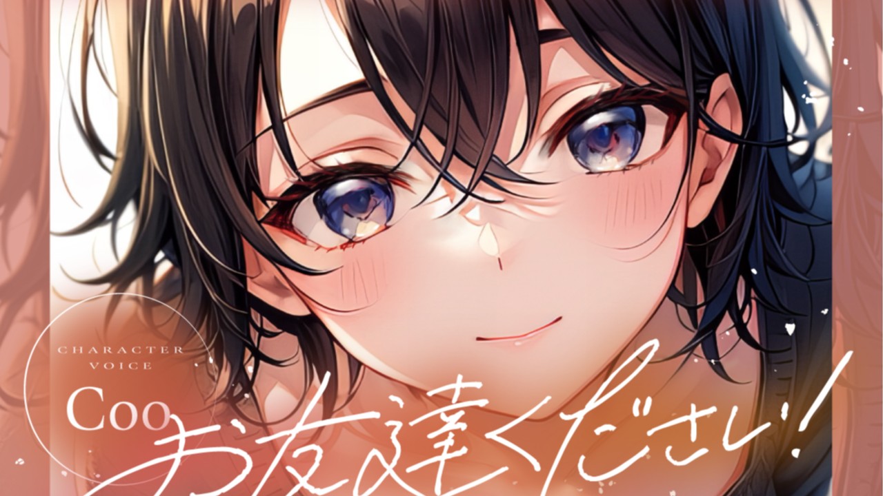 【差し入れ会員の皆様へ】『お友達ください！4』無料or半額クーポン配布です🎁受け取ってください