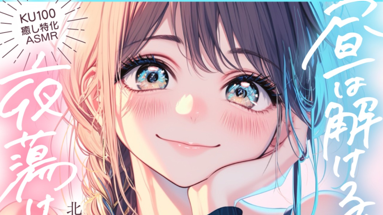 【差し入れ会員の皆様へ】『昼は解ける、夜蕩ける3』半額or無料クーポン配布です💕