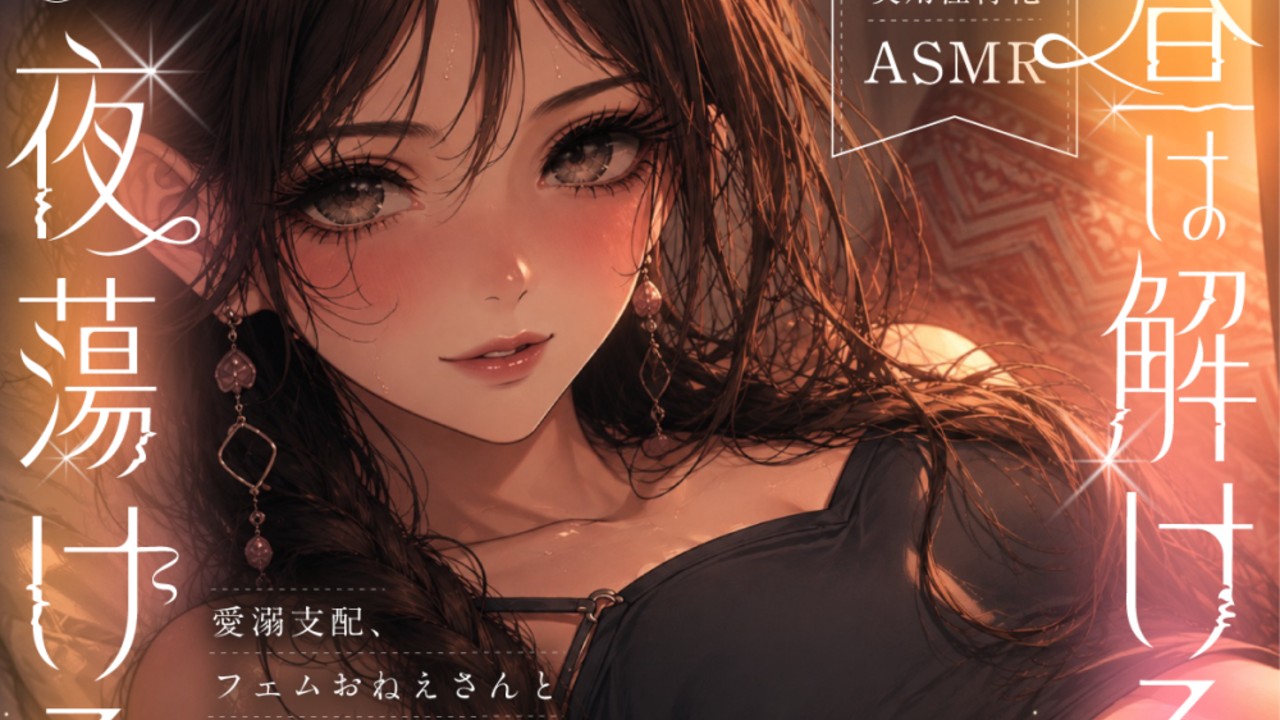 【差し入れ会員の皆様へ】『昼は解ける夜蕩ける4』半額or無料クーポン配布です💕