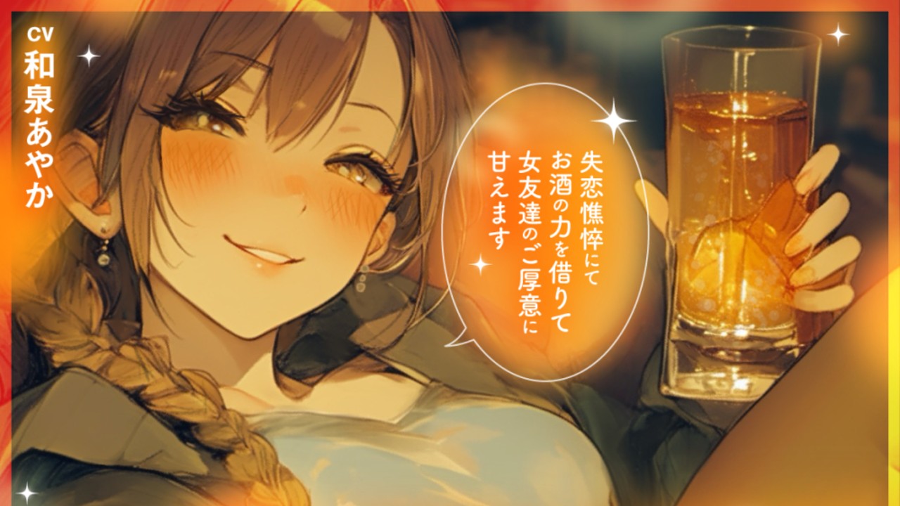 【差し入れ会員さまへ】新作おまけ『トニック!!!』落書き入り台本プレゼント🌸