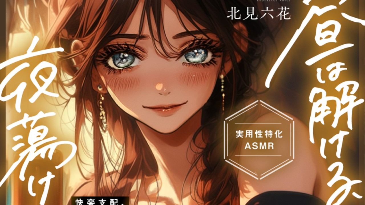 【差し入れ会員の皆様へ】『🌿昼は解ける、夜蕩ける2』無料or半額クーポン配布です🎁受け…