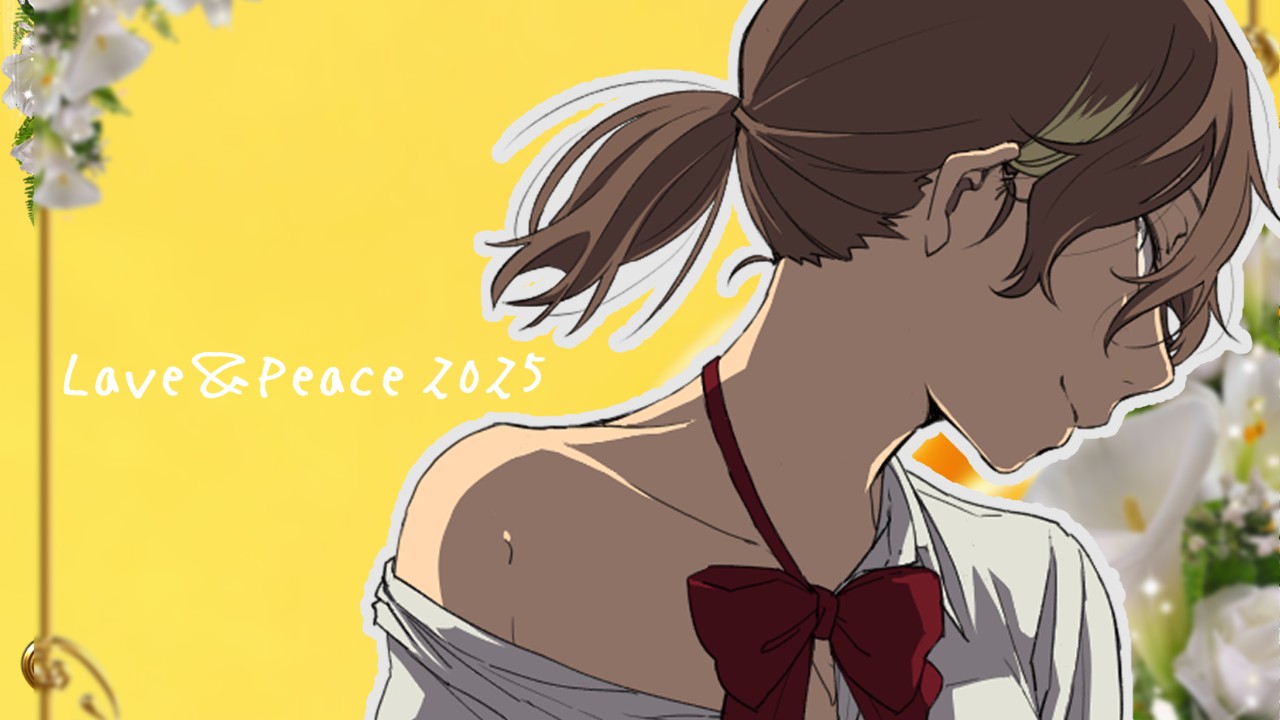 【差し入れ会員の皆様へ】『Love＆Peace2025』無料クーポン配布です🍗受け取っ…