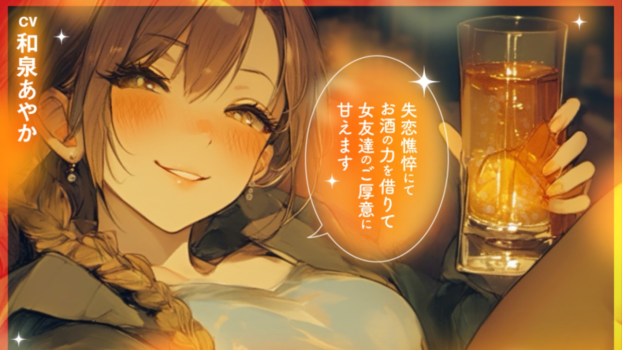 【差し入れ会員の皆様へ】『🥂トニック!!!』無料or半額クーポン配布です🎁受け…