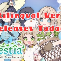 Forestia – Multilingual Version Releases Today!
