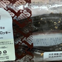 NewDaysのTop’sコラボもぐもぐ🍫🧁✨