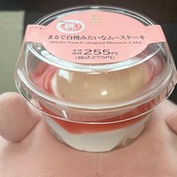 ローソンのハッピーーチ食べた🍑🧁✨
