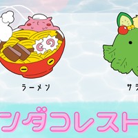 メンダコグッズ制作を応援してください🐙