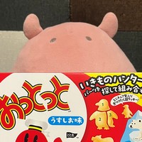 めざせ！最強おっとっとハンター！その２🎣✨