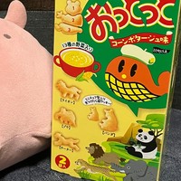 めざせ！最強おっとっとハンター！その１🎣✨
