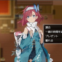 アルミオシオンの医術師 プレイ動画 part11