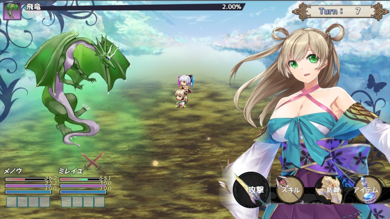 Abyss Road プレイ動画 part2