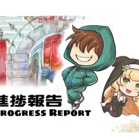 2025 十二月 進捗報告