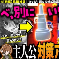 ＮＧ集？噛んで術式詠唱失敗！言い訳がひどすぎる傀儡師(くぐつし)の女～そしてツンデレへ…～【中編】