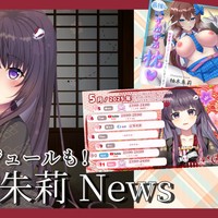 【📝アカリッタNews✨】今週の配信スケジュール、リリースした作品について、配信アーカイブなどなど✨