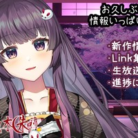 📝お久しぶりの更新です！✨情報盛り沢山です！