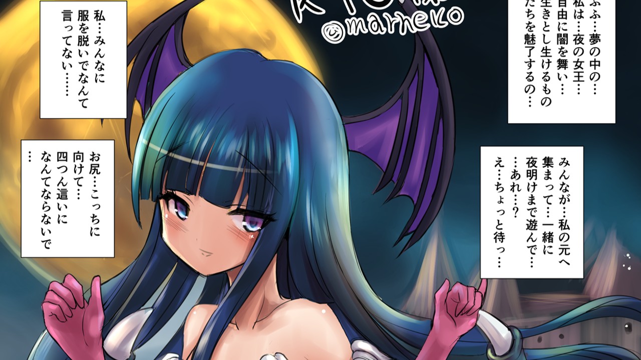 佐城雪美エロ skeb】デレマス佐城雪美モリガンコスふたなり差分付き納品しました - L.P.E.G. - Ci-en（シエン）