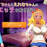 再始動＆短編エロノベルゲーム公開