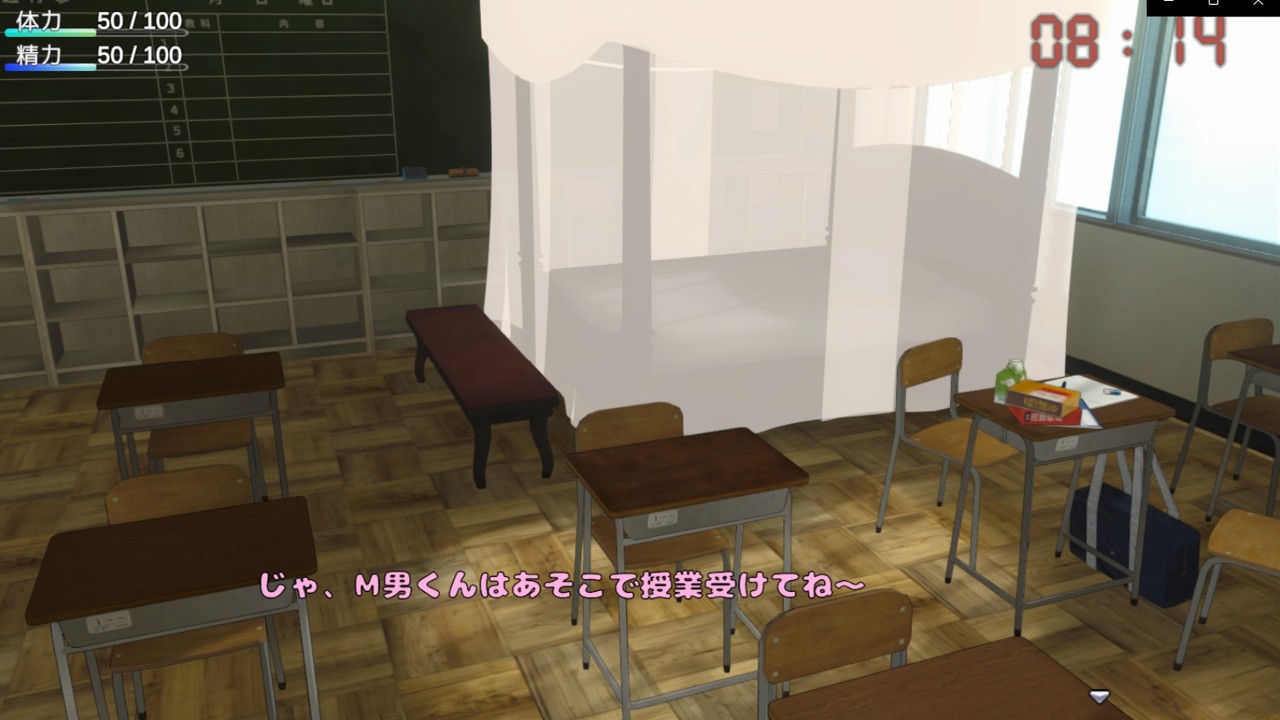 学校ゲーム新イベント、教室にベッド！