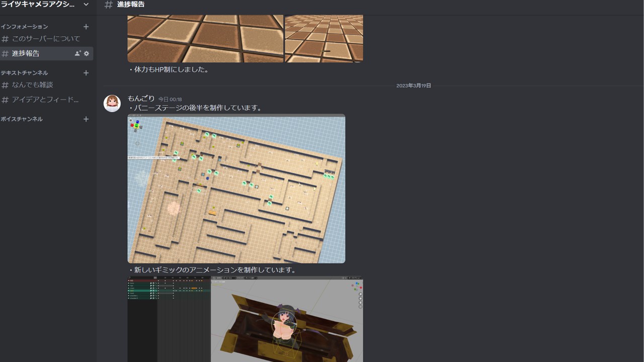 ライツキャメラアクションDiscordサーバー設立しました！ - ライツキャメラアクション - Ci-en（シエン）