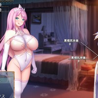 姫と女騎士 ３８