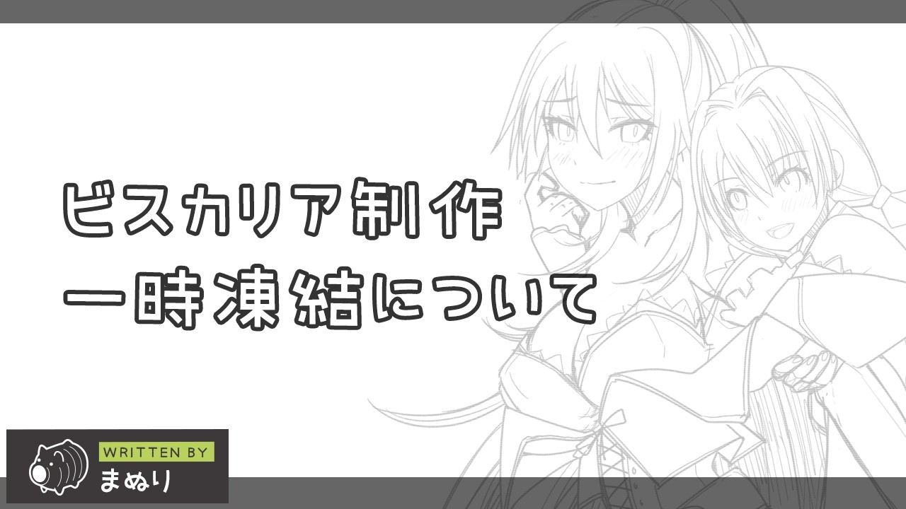 報告があります・続