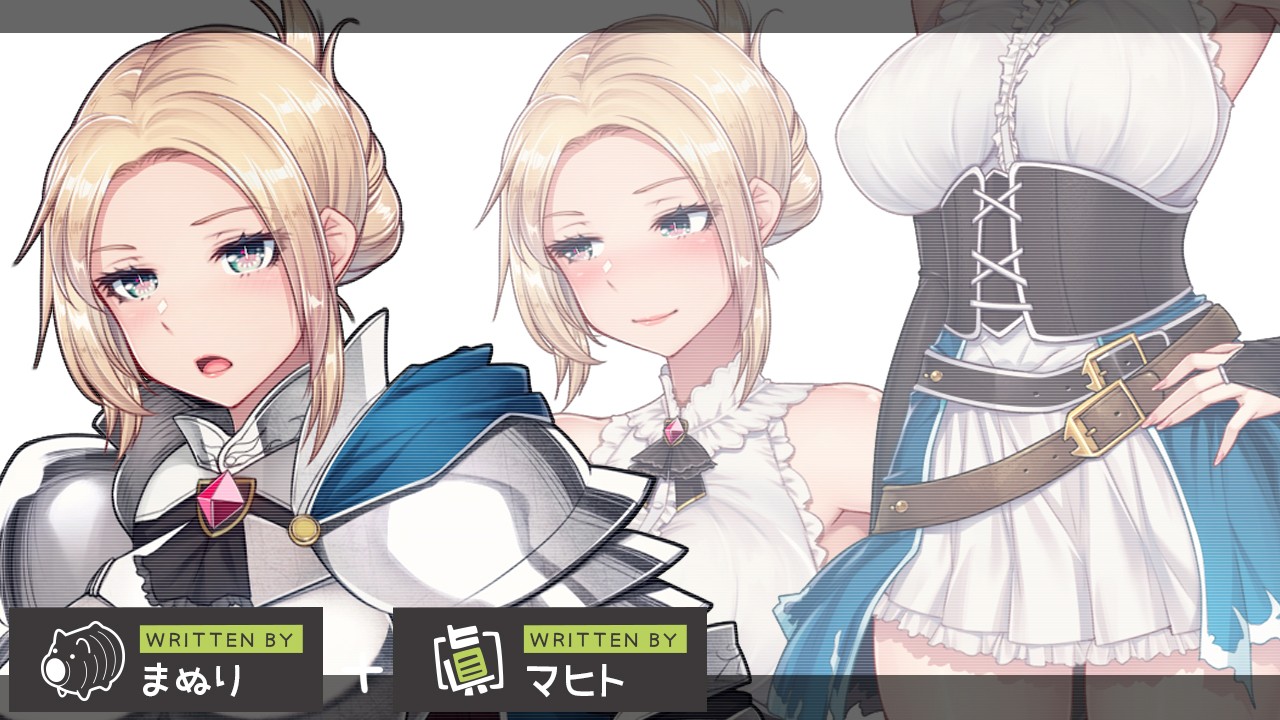 マグノリアの鎧姫(仮) #001