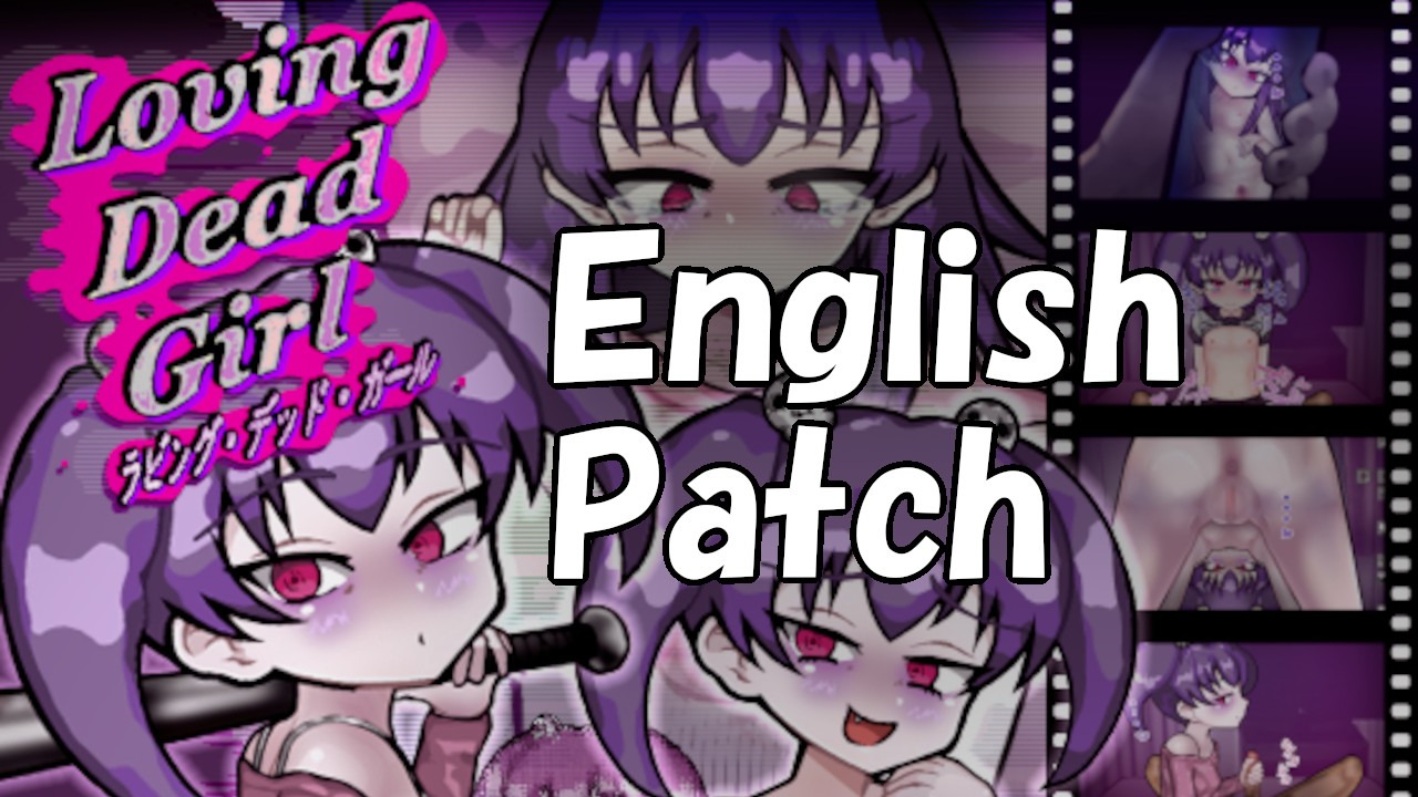 English AI Translation Patch for LOVING DEAD GIRL