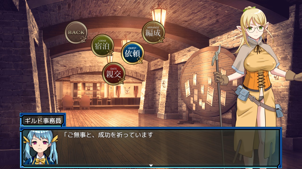 ルミネルート　中ボス攻略