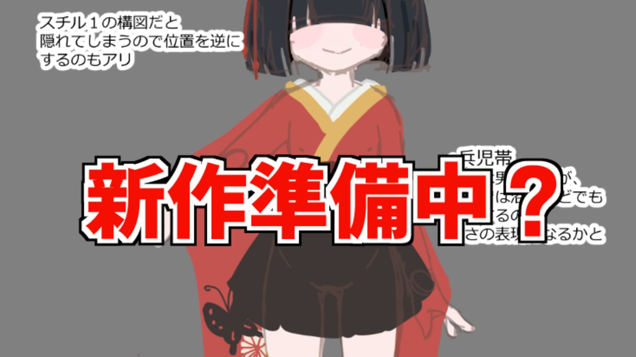 虫姦 
