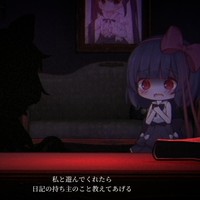 『琉奈と悪夢の館』体験版更新(ver.0.10.0)