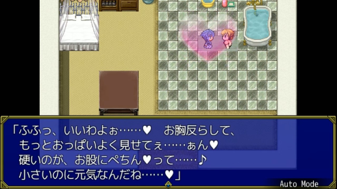 Hシーンだけ体験版～ソープ堕ち～（動画あり） - 絵の無いゲーム - Ci-en（シエン）