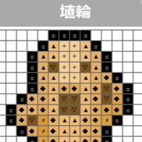 『SNS向けアイコンシリーズ』一部素材と新CS図案『お宝アイコン素材』追加！