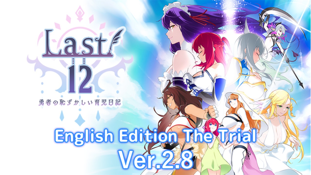 "Last12" English Edition The Trial Ver2.8 Release