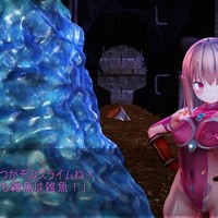 退魔士日記-「粘液生物」