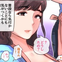 母の日まんが2P